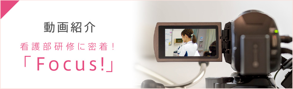 動画紹介
