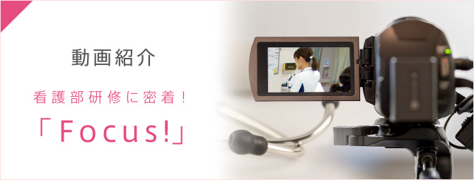 動画紹介