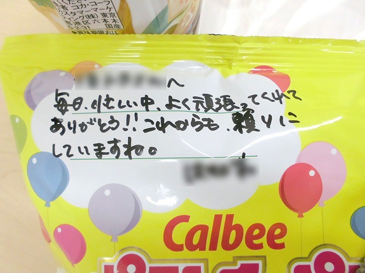 第250話　日常のひとこま55「経験者部門研修担当を通して振り返ること」