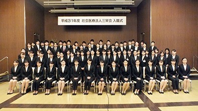 第120話　平成31年度　社会医療法人三栄会　入職式が行われました！