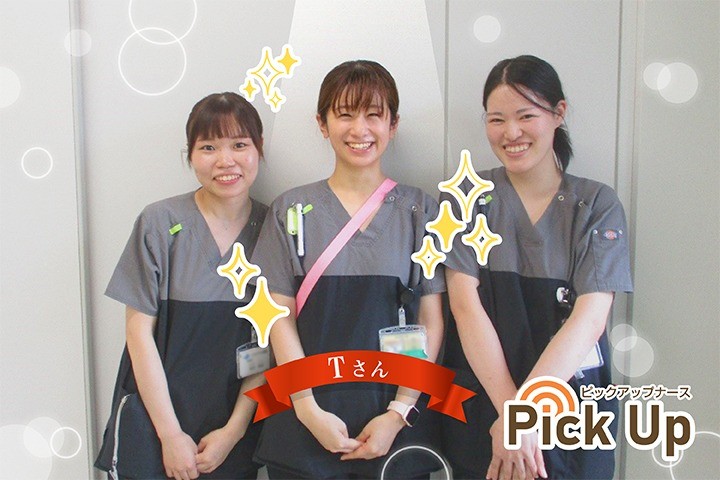 第444話　Pick Up ナース ～8人目～