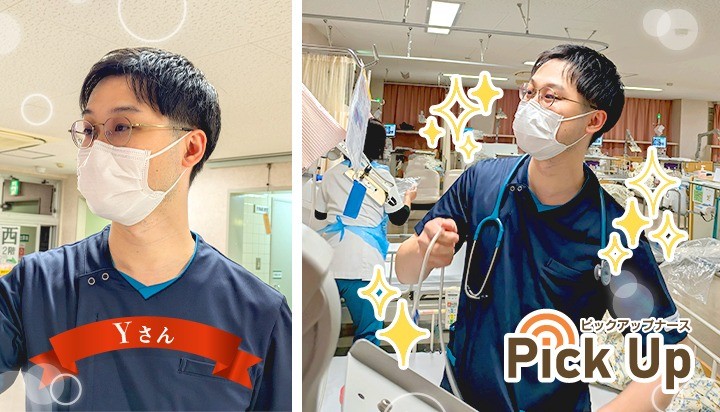 第448話　Pick Up ナース ～9人目～