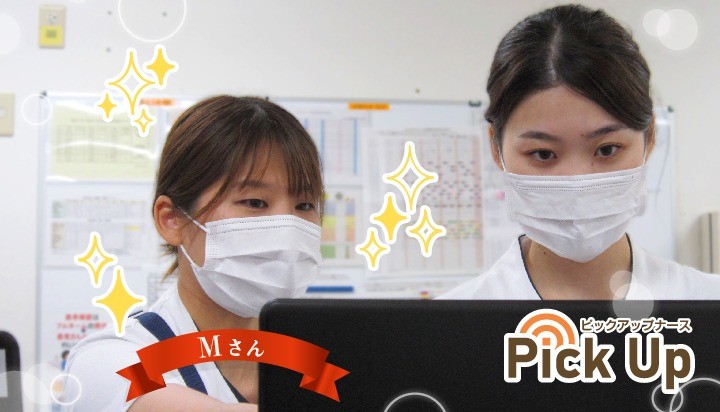 第458話　Pick Up ナース ～10人目～