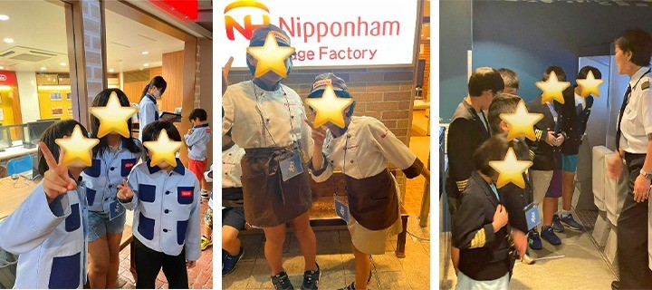 第462話　職員旅行ブログ in 兵庫：キッザニア甲子園とコンチェルト