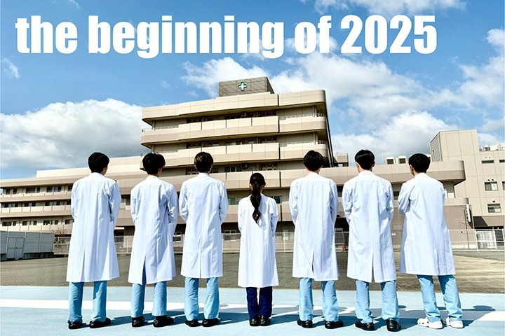 2025年度臨床研修医～7名の門出～