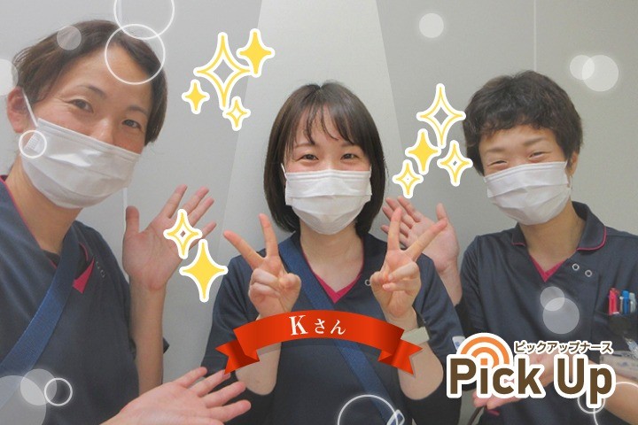 第493話　Pick Up ナース ～12人目～