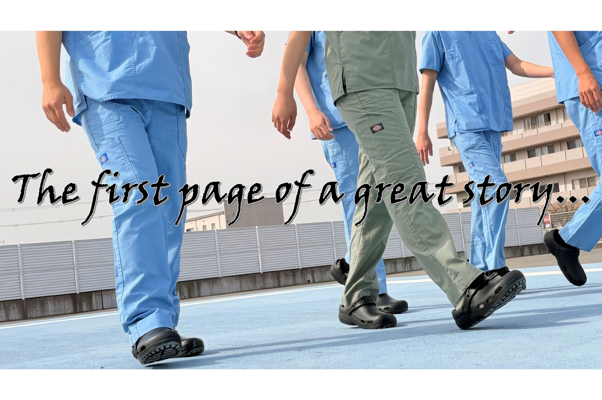 新年度がスタート