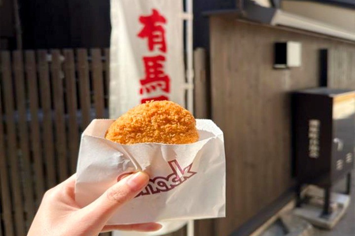 第566話　ブログリレー～有馬温泉街を食べ歩き♪～